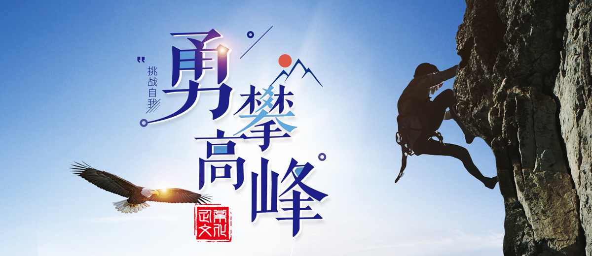 地矿医院