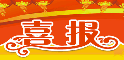 陕西地矿医院外聘专家7月出诊表