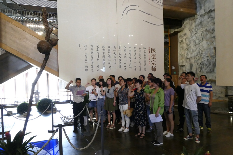 重温医师宣誓誓言.jpg