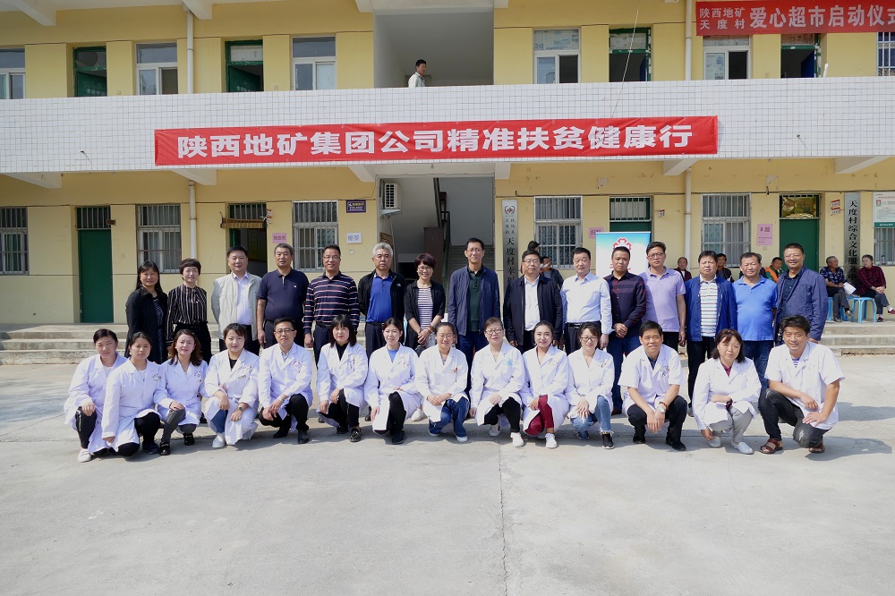 集团公司领导与医护人员合影.jpg