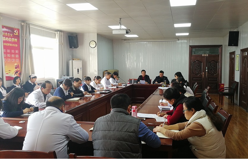 我院学习传达集团公司2020年工作会议精神