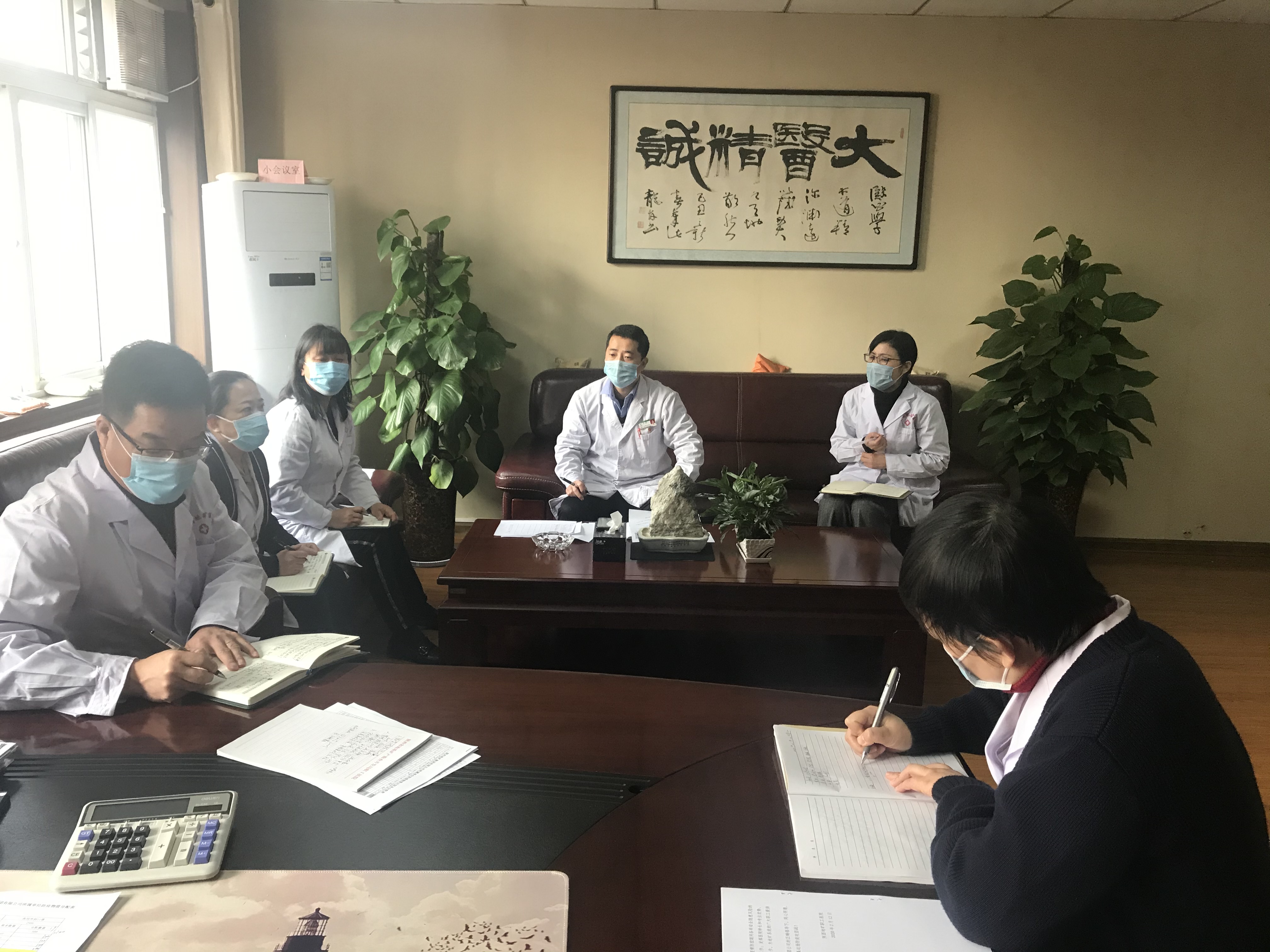我院召开第十四次疫情防控工作会议