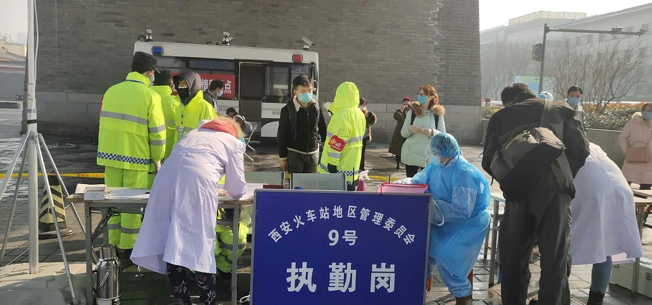 逆行者之转送员