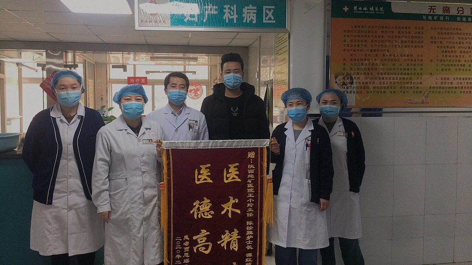 “医术精湛 医德高尚”妇产科细致服务获家属称赞