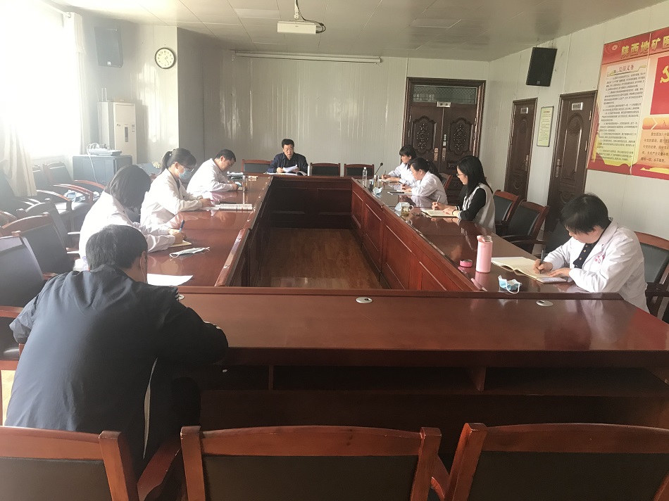 地矿医院召开党委中心组学习.jpg