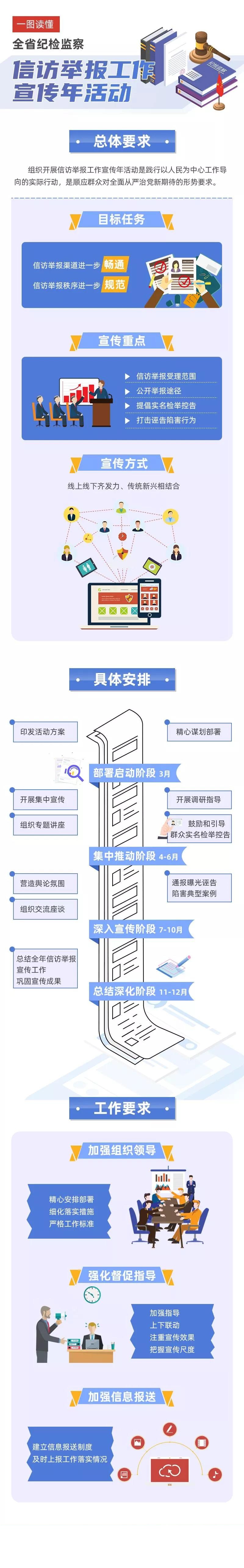 微信图片_20200619131334.jpg