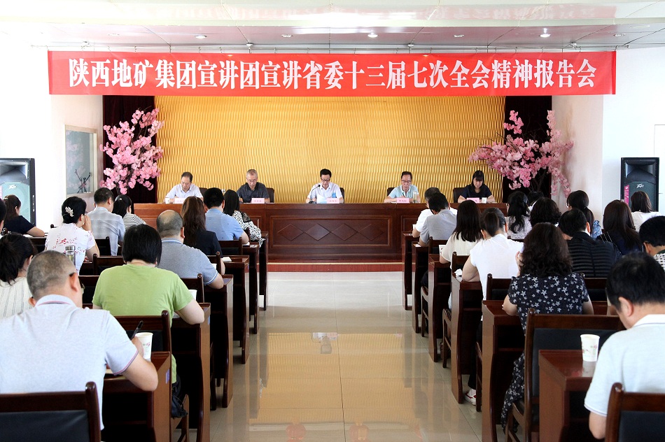 报告会会场.jpg