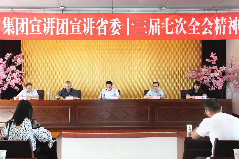 四个单位负责人出席报告会.jpg