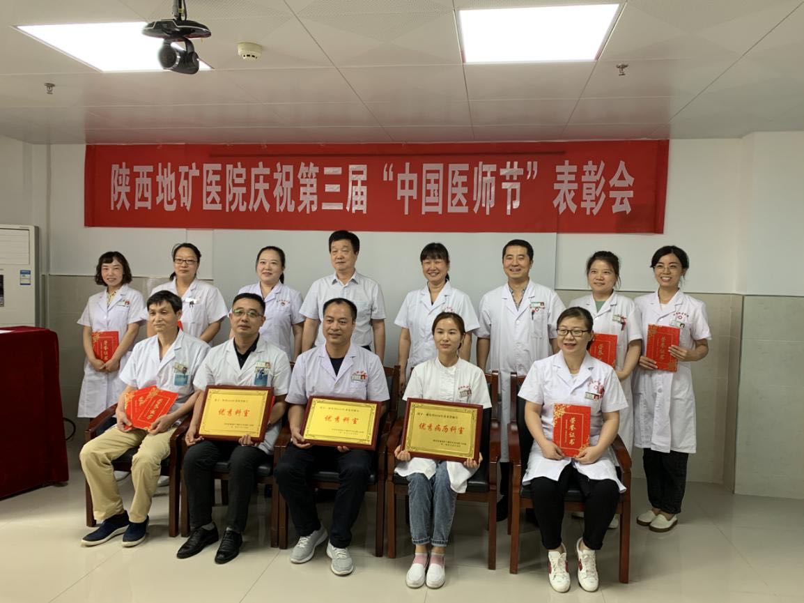 敬畏生命 致敬医者—中国医师节快乐