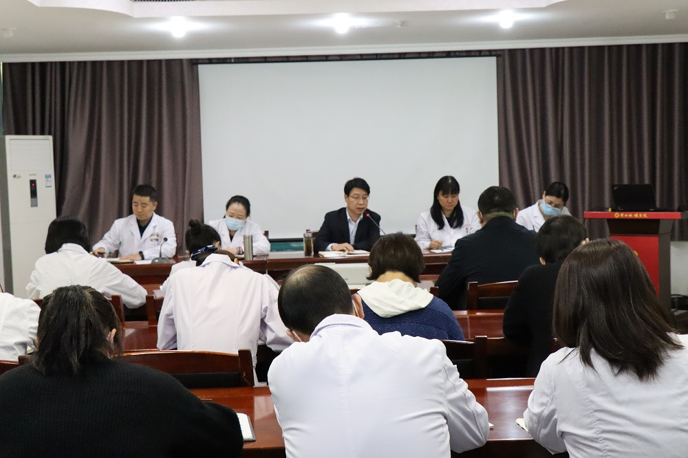 陕西地矿医院召开新冠肺炎疫情防控专题会