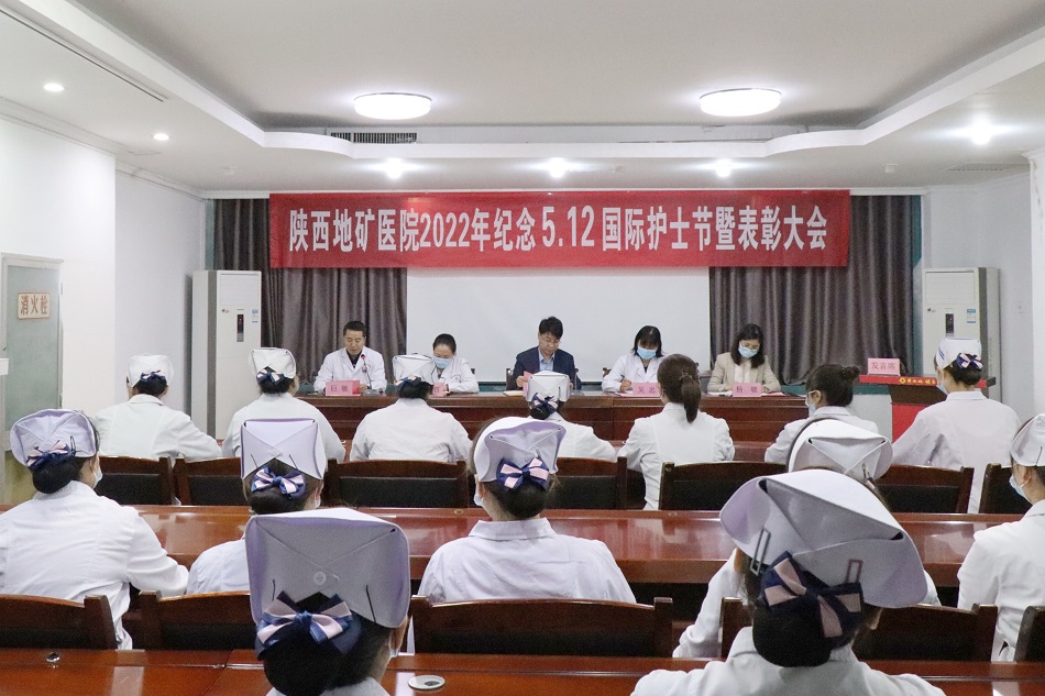 表彰大会1.jpg