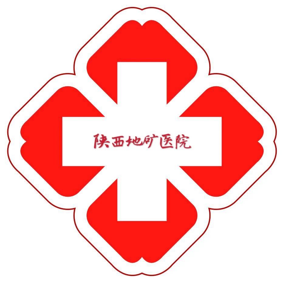 陕西地矿医院食堂食材供应采购项目