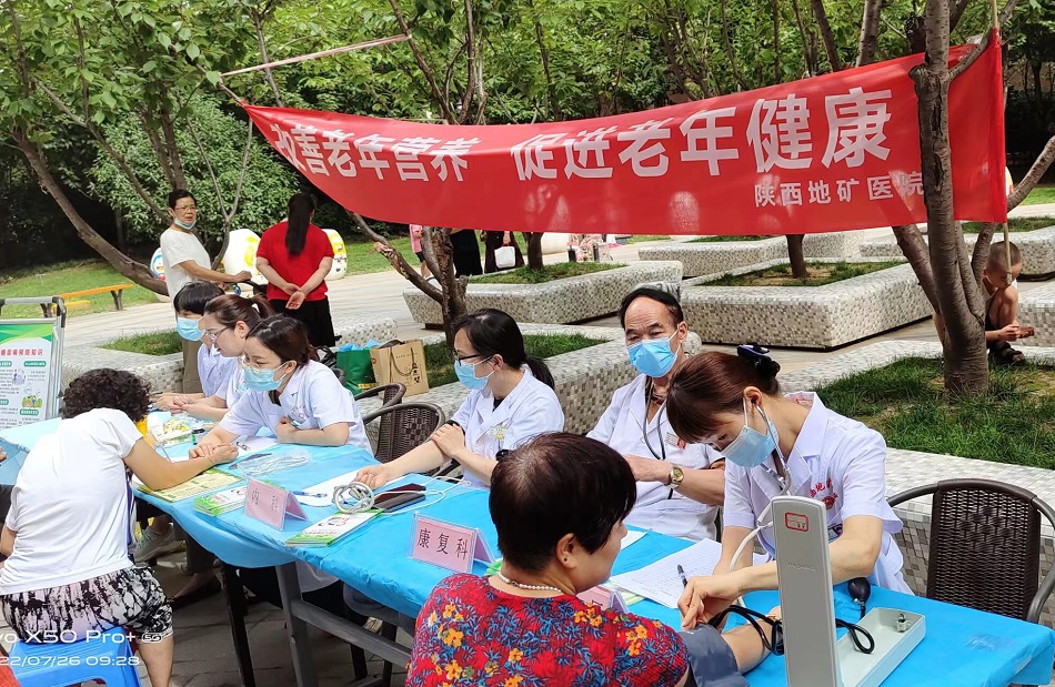陕西地矿医院开展“关爱老人送进康 爱心义诊进社区”义诊活动