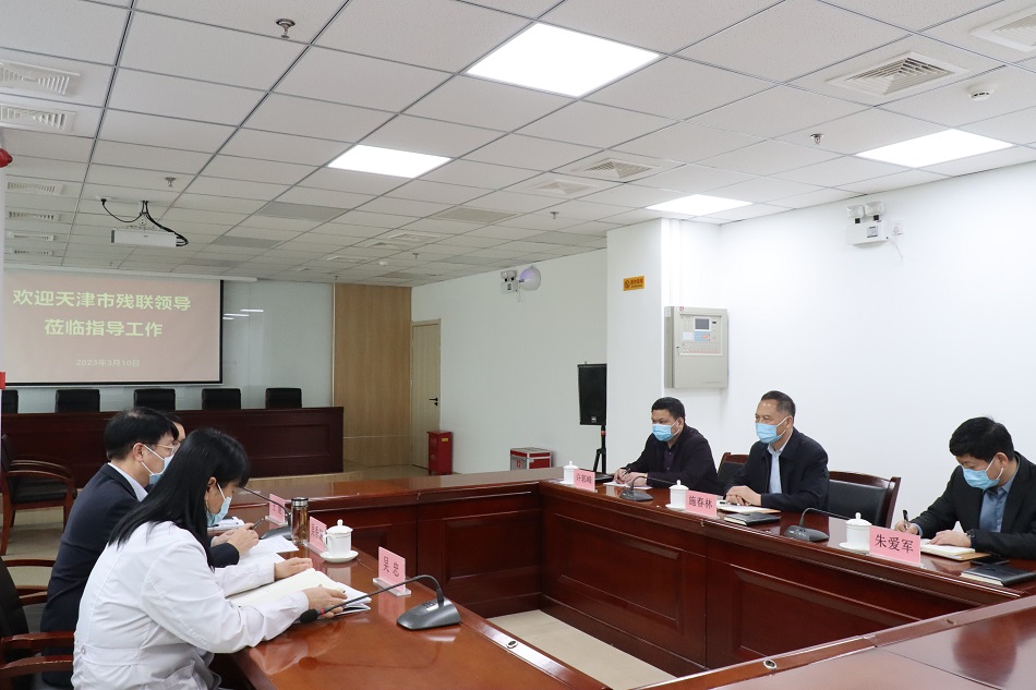 天津市残联党组成员、二级巡视员施春林一行到陕西地矿医院交流考察