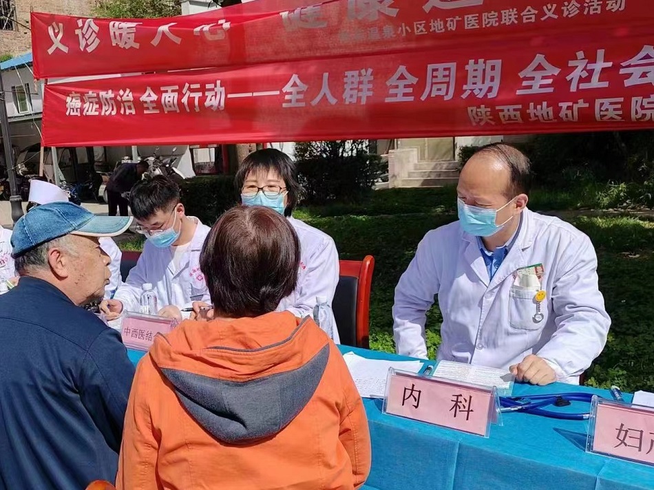 健康义诊进社区 便民服务暖人心