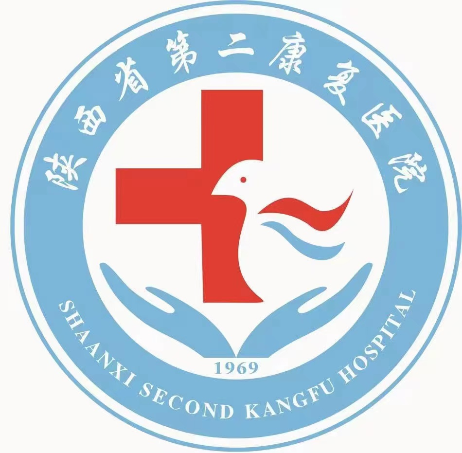 陕西地矿医院职工食堂外包服务项目采购公告