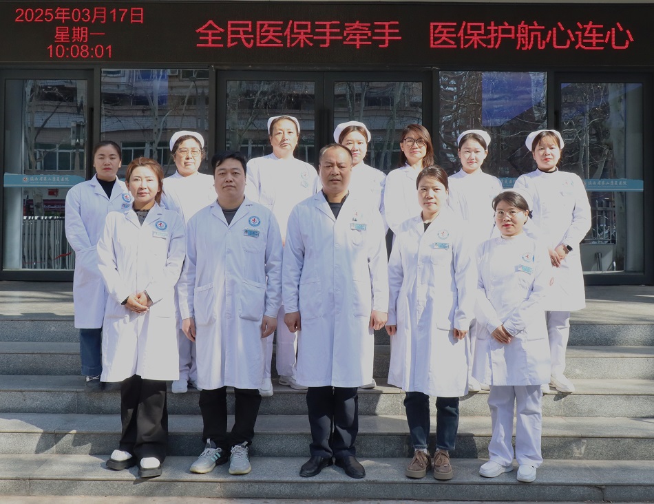 脊髓损伤康复科