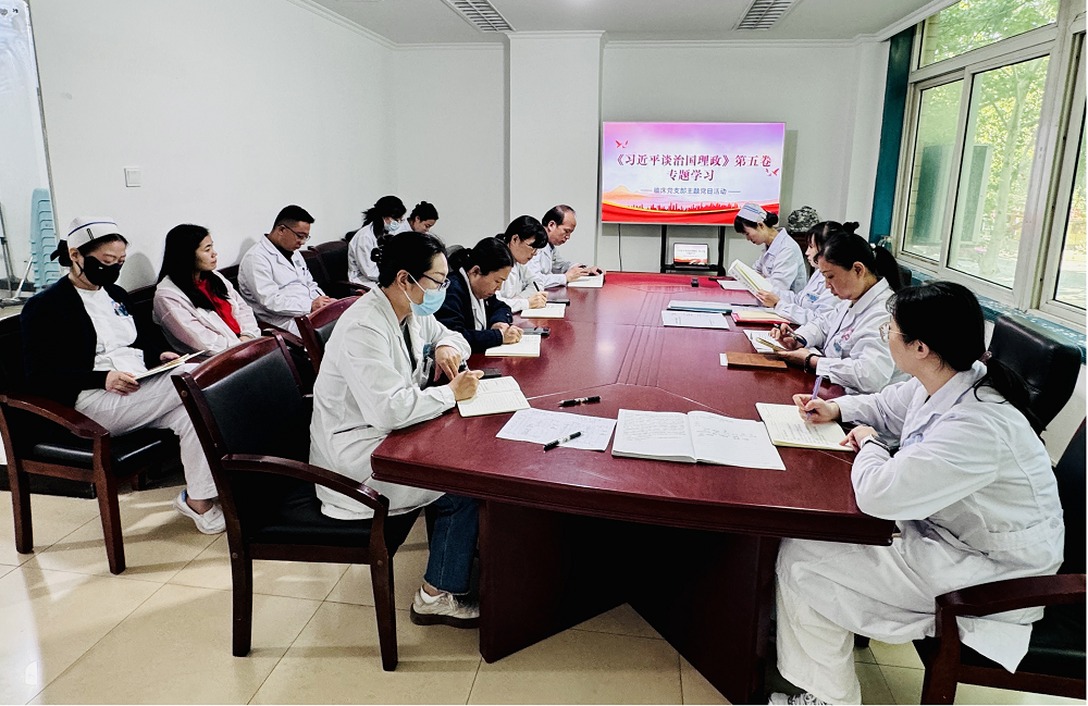 091759997239674556.png 陕西省第二康复医院临床党支部开展主题党日活动10.9.png