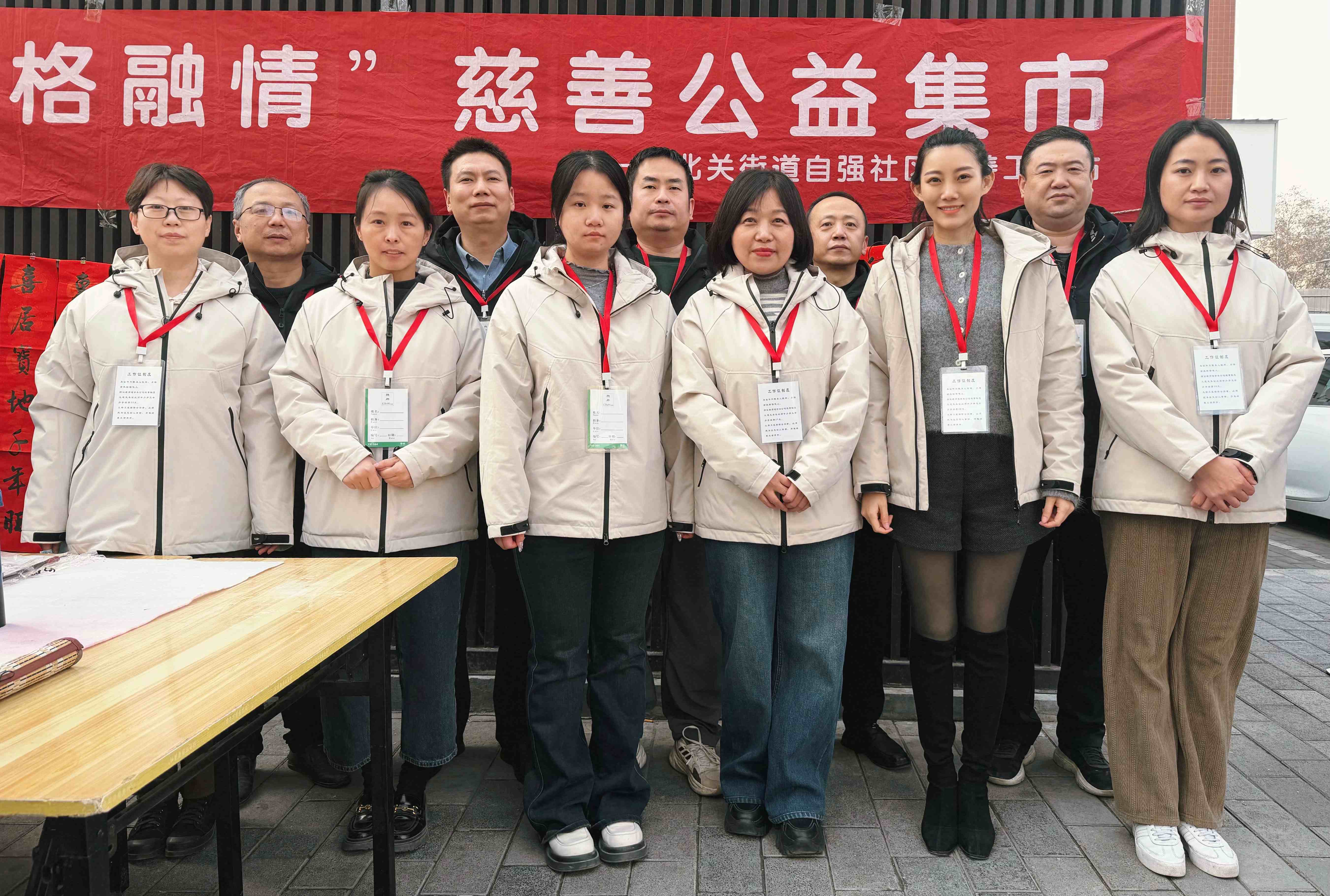 111770783518469697.jpg 微信图片_20260211114745_149_226.jpg