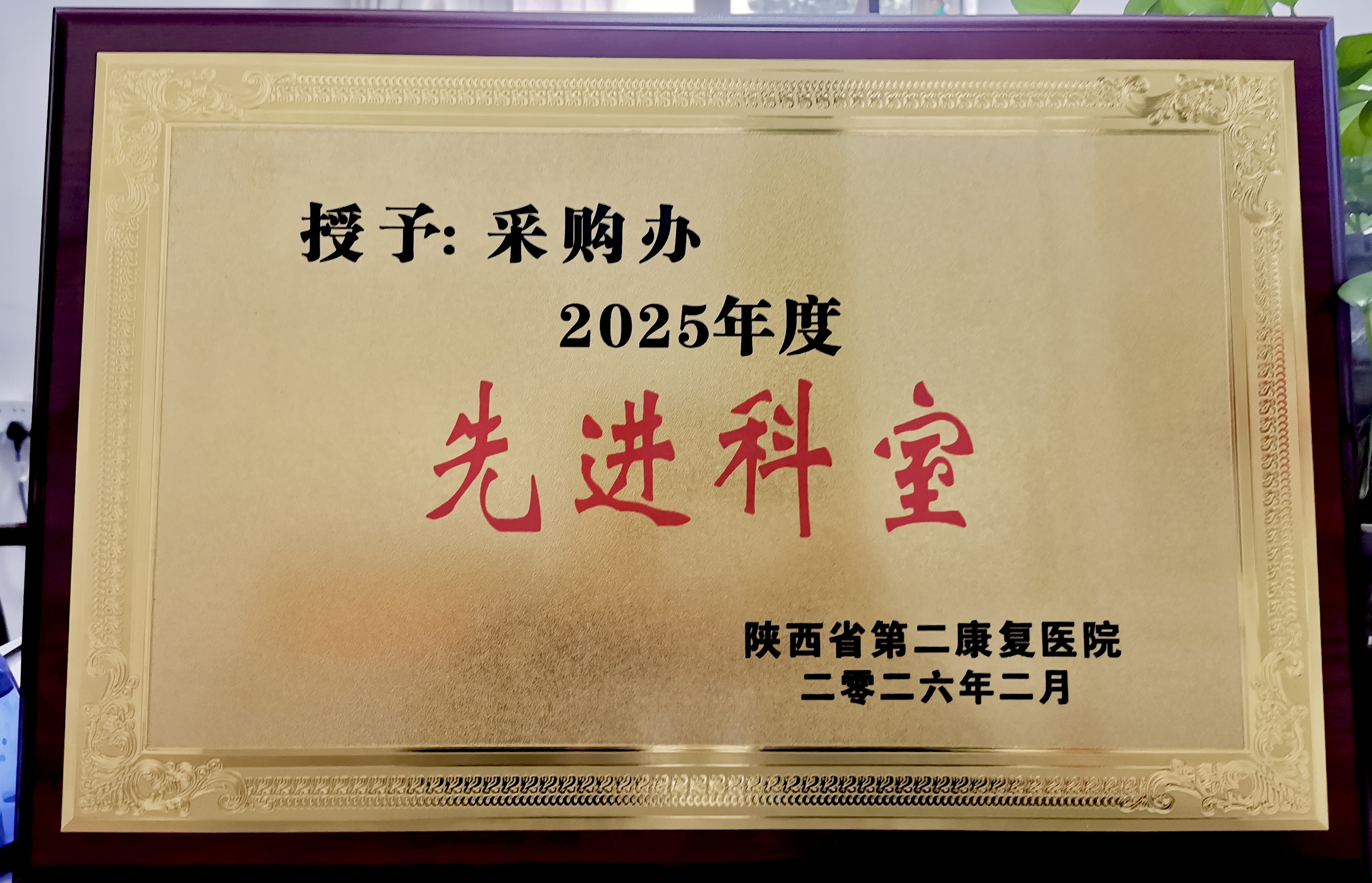 171773735246107152.jpg 采购.jpg